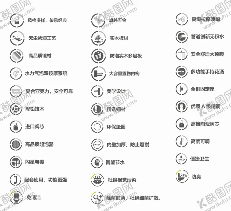 编号：88838204161436392996【酷图网】源文件下载-小标识