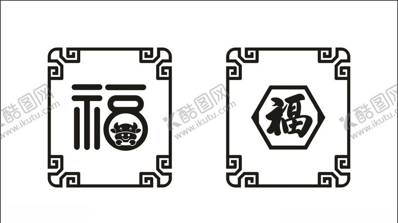 编号：49921005132057449302【酷图网】源文件下载-牛年福字