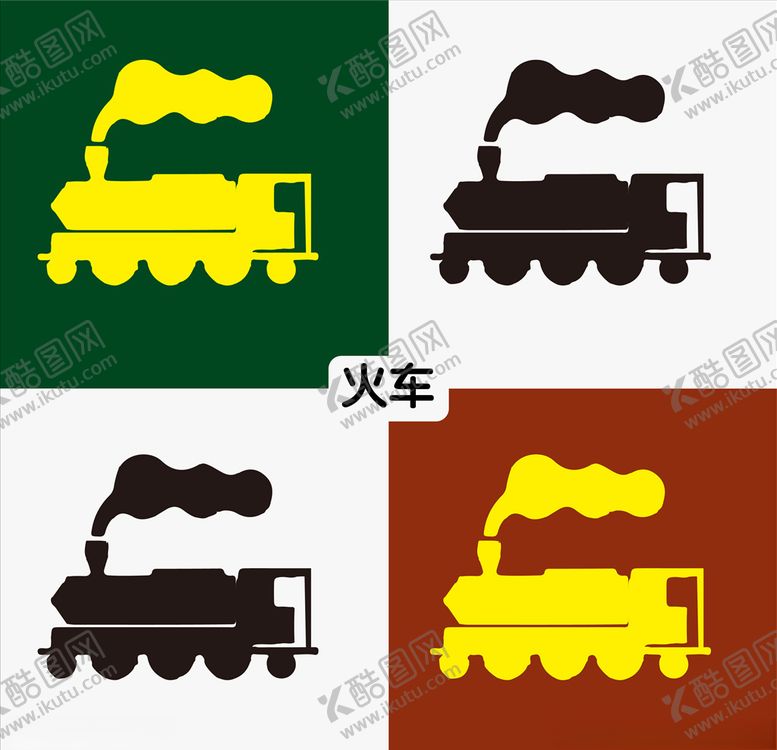 编号：32487407140715177169【酷图网】源文件下载-火车