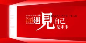 盛典主kv