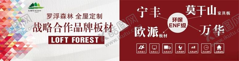 编号：80510802071236528659【酷图网】源文件下载-定制工厂海报