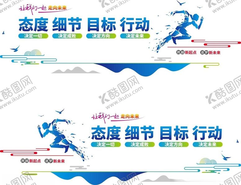 编号：46253210011141294819【酷图网】源文件下载-文化墙