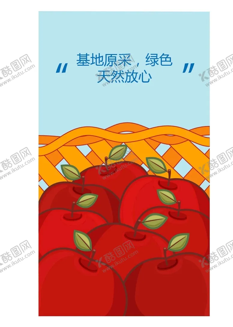 编号：44770911170313594533【酷图网】源文件下载-生鲜店装饰画