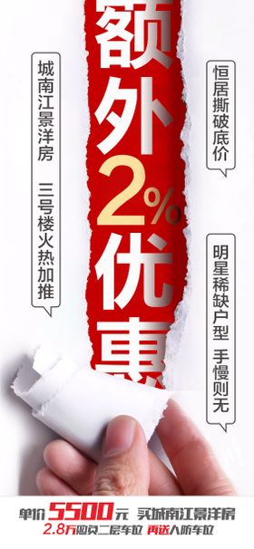 产品首发悬念海报