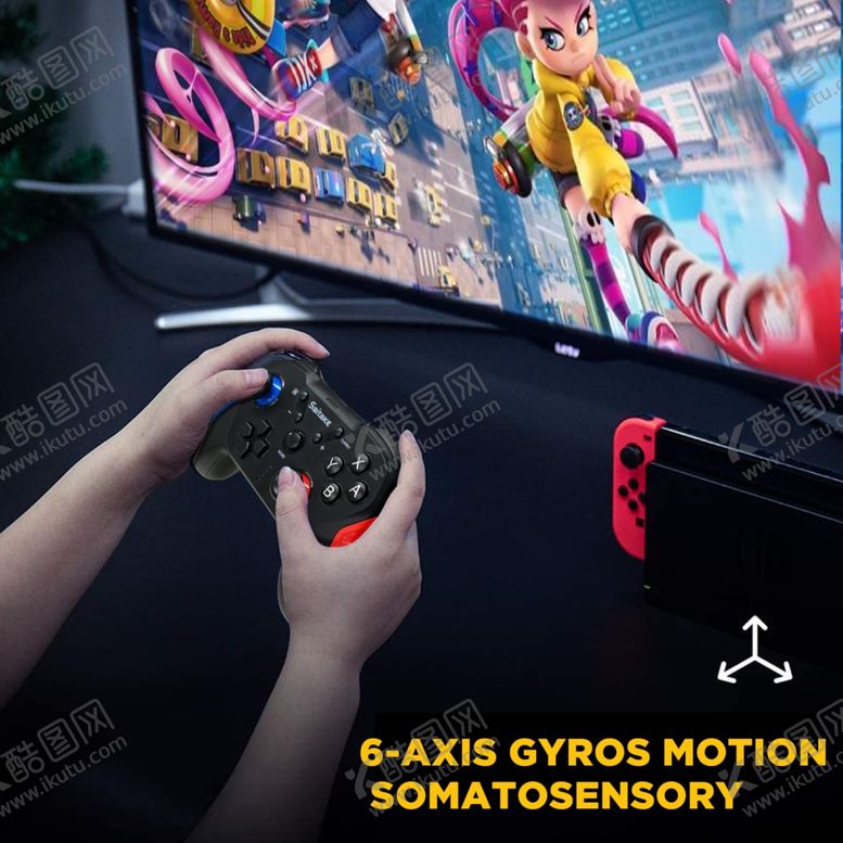 编号：28194409201941064257【酷图网】源文件下载-SWITCH手柄场景图