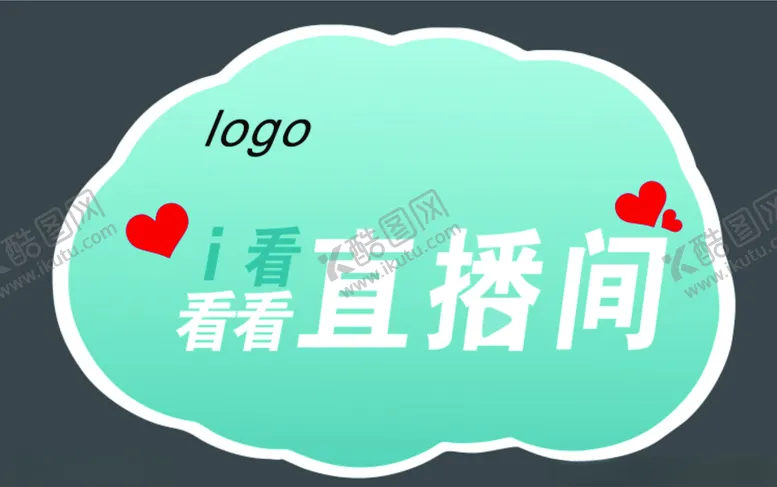 编号：19470104241938454028【酷图网】源文件下载-直播间异形牌