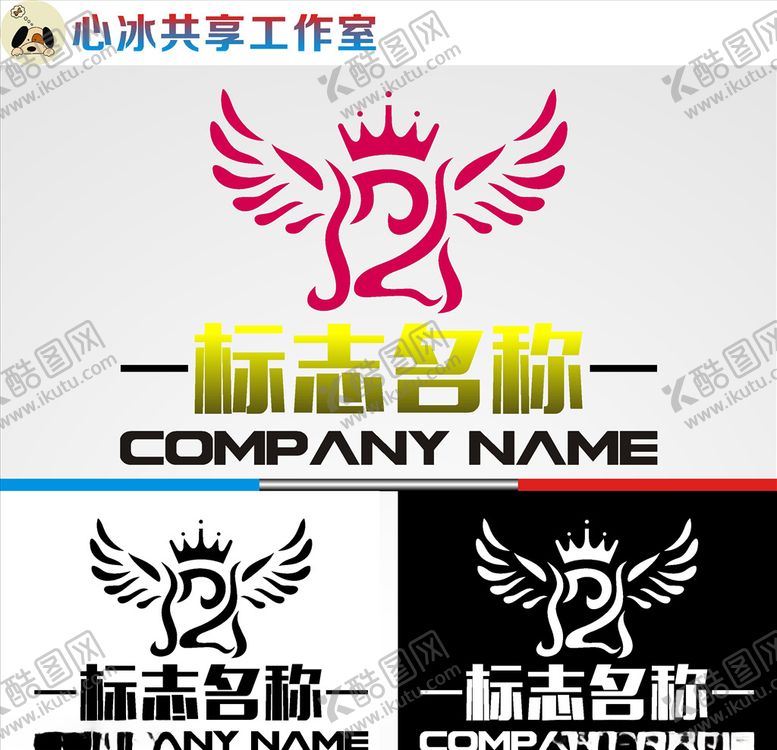 编号：86979010052110298956【酷图网】源文件下载-舞蹈logo