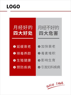 编号：85924109242300159104【酷图网】源文件下载-银饰品的保养方法