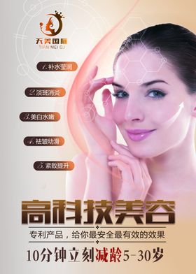 美罗国际