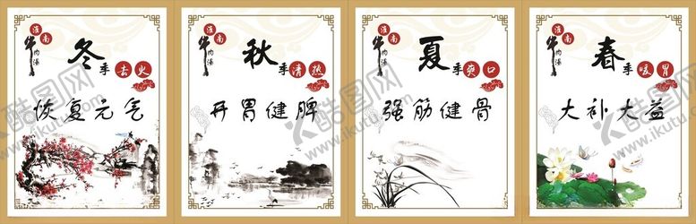 编号：76901305130902225304【酷图网】源文件下载-淮南牛肉汤