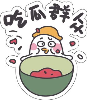 手举牌