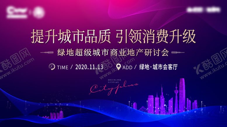 编号：80016209212113344863【酷图网】源文件下载-地产年会质感背景