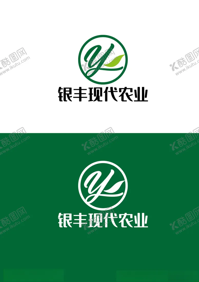 编号：44875003250130061769【酷图网】源文件下载-现代农业标识设计