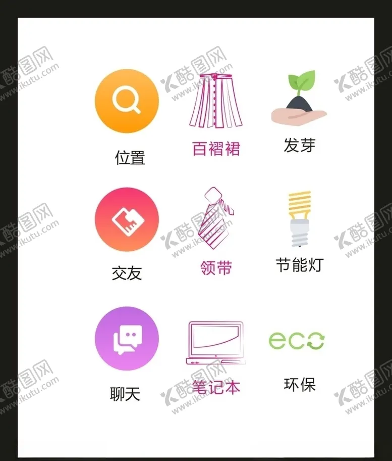 编号：51984004301948594486【酷图网】源文件下载-LOGO标识VI