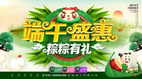 端午节父亲父亲淘宝父亲挂画父亲主题