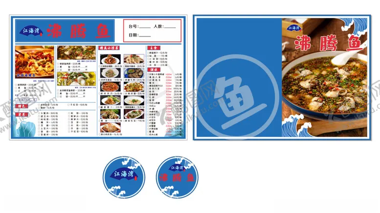 编号：50224502251853174596【酷图网】源文件下载-沸腾鱼菜单饭盒贴