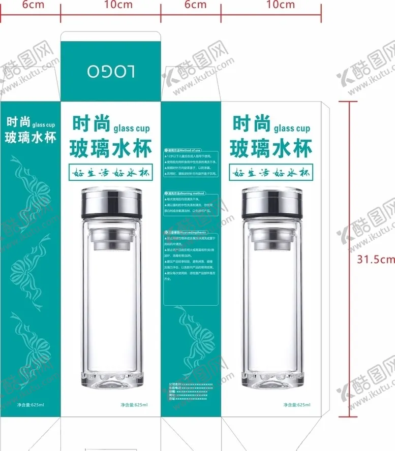 编号：51765409241126394365【酷图网】源文件下载-水杯包装展开图