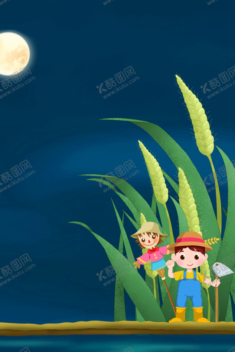 编号：13982409162226066071【酷图网】源文件下载-芒种插画           