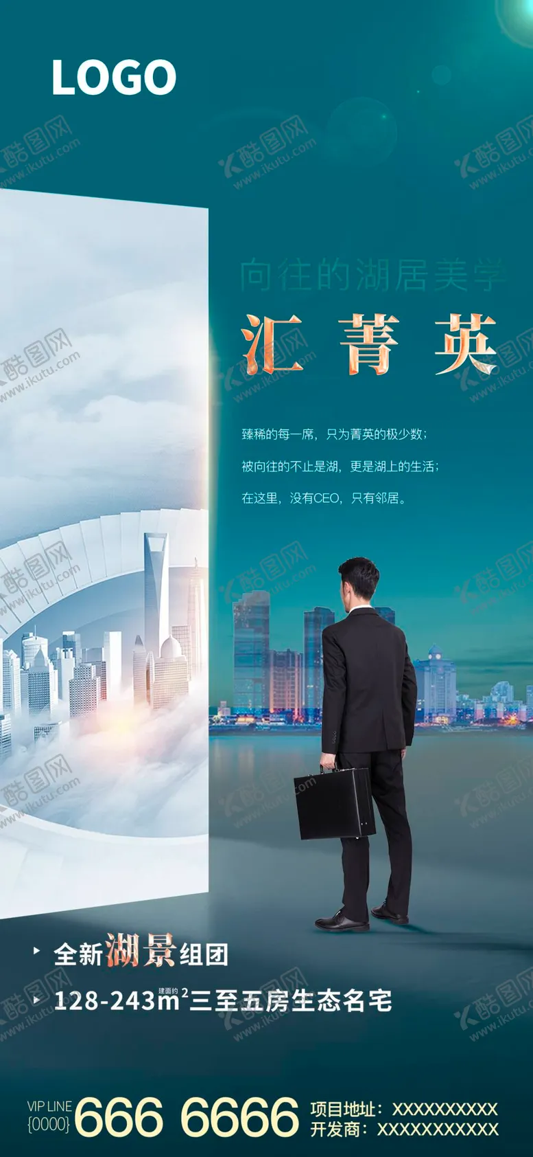 编号：78094610010440413051【酷图网】源文件下载-地产图片
