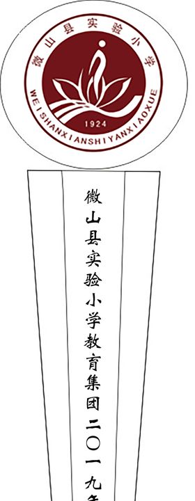 奖杯