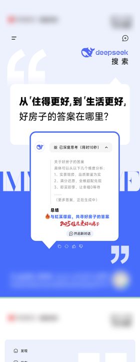 合成悬疑系列刷屏