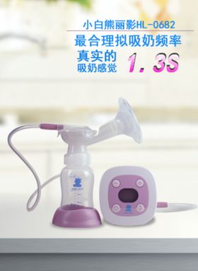 吸奶器海报