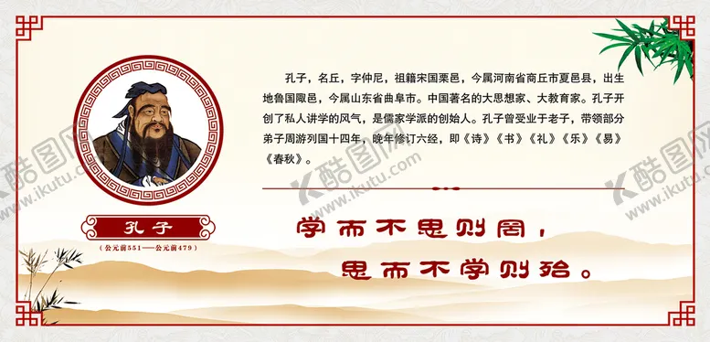 编号：27893609150804512419【酷图网】源文件下载-校园文化