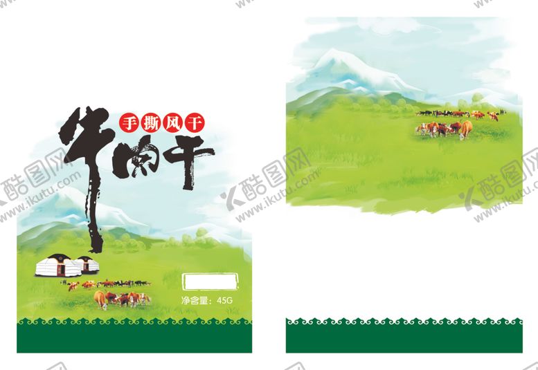 编号：48932605110131377744【酷图网】源文件下载-牛肉干包装设计