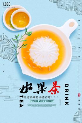 淡如居LOGO