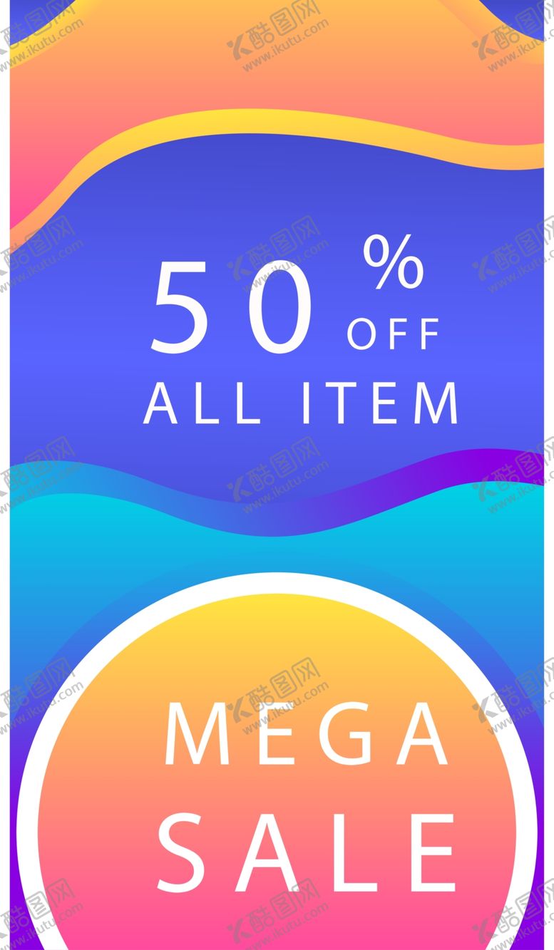 编号：21572509281745074432【酷图网】源文件下载-抽象图形海报