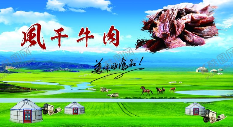 编号：60585310192141308381【酷图网】源文件下载-红底高档红底金字