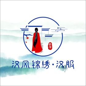 古风汉服logo