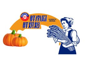诺贝达面包拱门反面