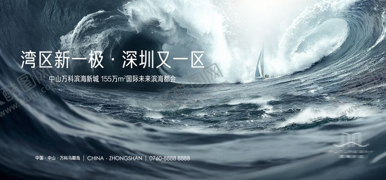 编号：53333410220402265036【酷图网】源文件下载-湾区滨海大都会主画面