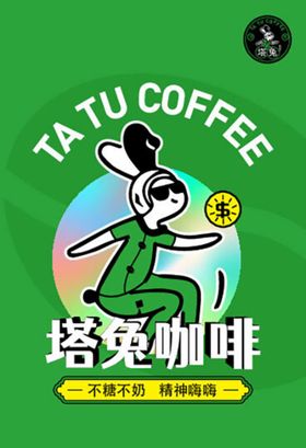 红糖姜茶包装盒咖啡条冲包装设计