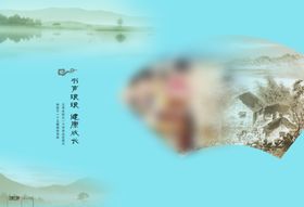 古典传统素材