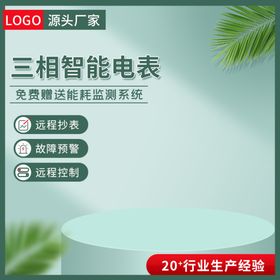 电工维修电表施工矢量