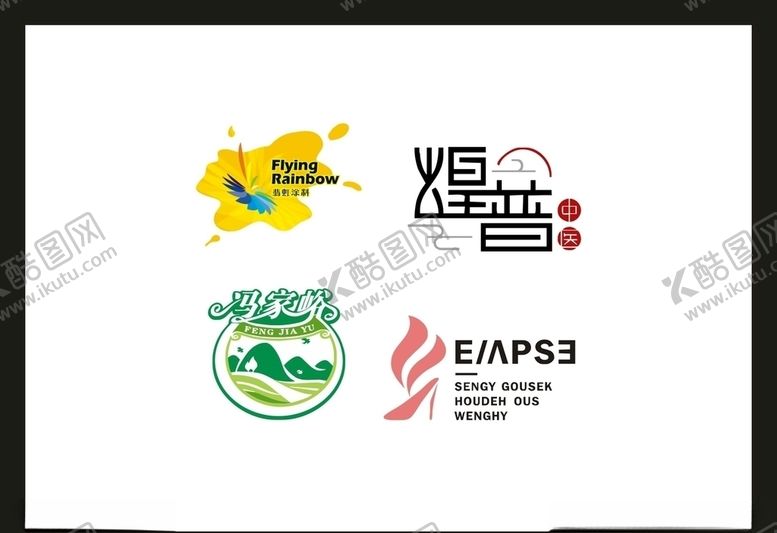 编号：82431705041615501148【酷图网】源文件下载-LOGO设计
