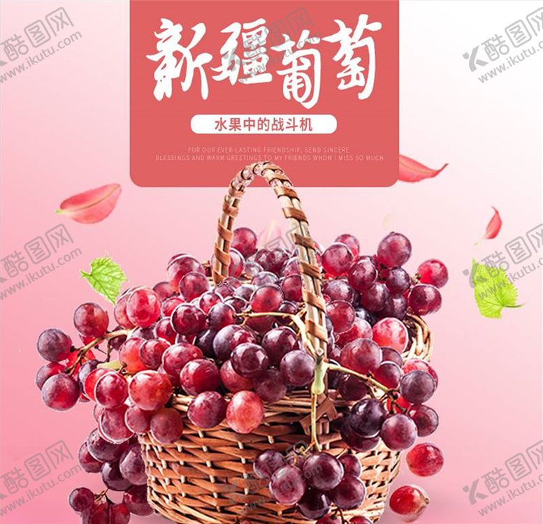 编号：11722204061726069510【酷图网】源文件下载-食品主图