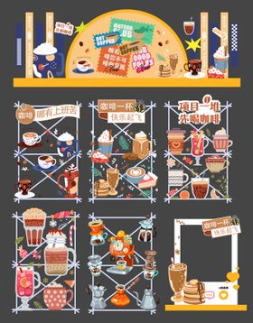 咖啡美陈堆头素材