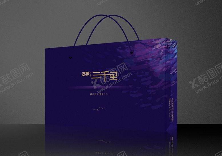 编号：91181909241256293498【酷图网】源文件下载-全套VI集团VI手提袋紫色