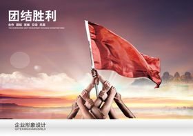 企业文化展板精神集团海报游标卡尺