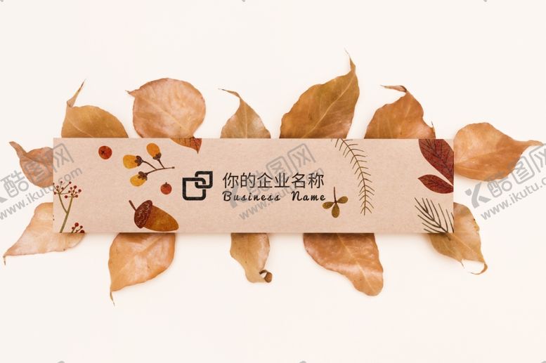 编号：20415110260746398122【酷图网】源文件下载-纸张样机