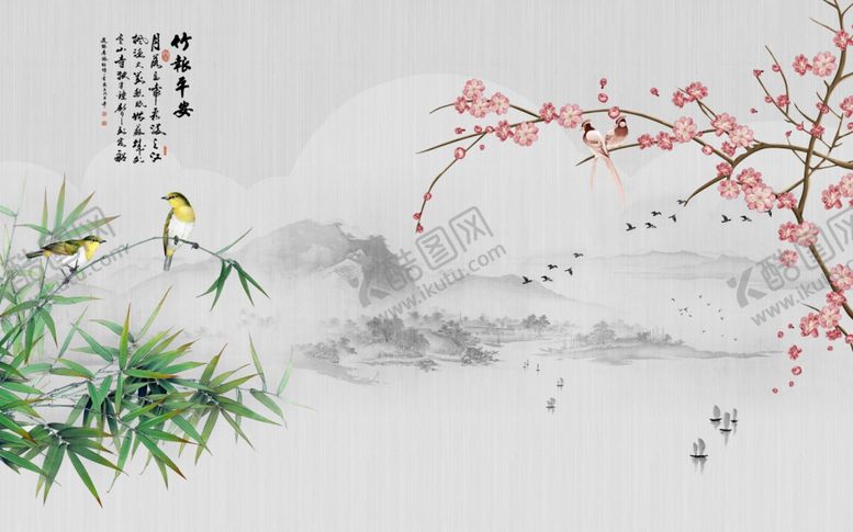 编号：63511612071102444219【酷图网】源文件下载-竹报平安背景墙
