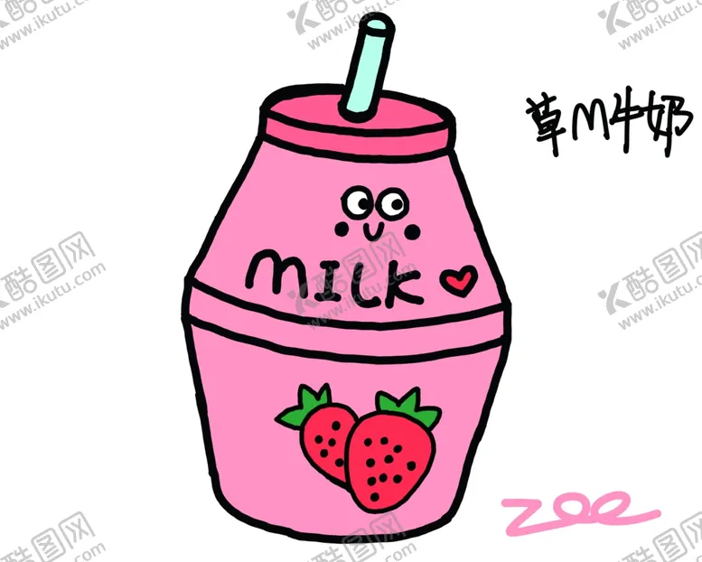 编号：33586104190808307335【酷图网】源文件下载-草莓奶茶手绘