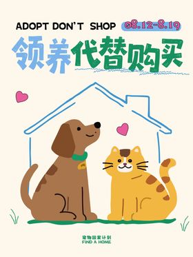 回家计划