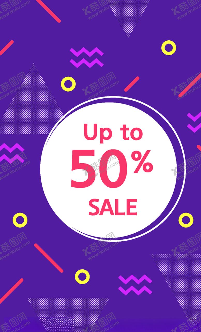 编号：81665009230519581918【酷图网】源文件下载-孟菲斯风格