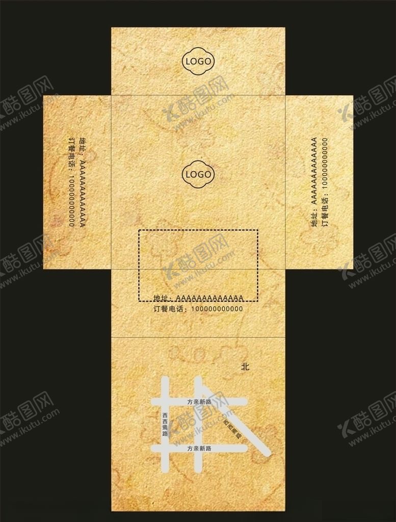 编号：72746410031156418064【酷图网】源文件下载-餐巾纸盒