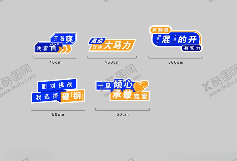 编号：13795502150140265777【酷图网】源文件下载-手举牌