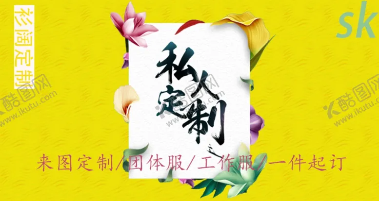 编号：51700104070044546636【酷图网】源文件下载-淘宝图片